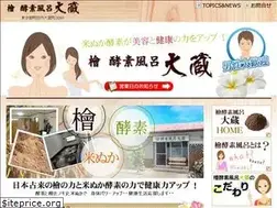 Sites similar to hinoki-kouso-machida.com