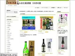 Sites similar to hinoki-net.co.jp