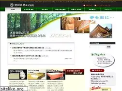 Sites similar to hinoki-no1.com