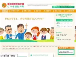 Sites similar to hinoki.org