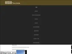 Sites similar to hinokibath.com