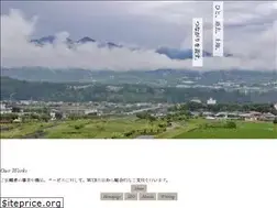 Sites similar to hinokibunko.com