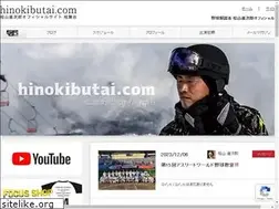 Sites similar to hinokibutai.com