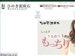 Sites similar to hinokideitanseki.com