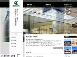 Sites similar to hinokikoumuten.jp