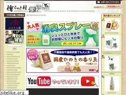 Sites similar to hinokimura.com