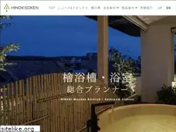 Sites similar to hinokisoken.jp