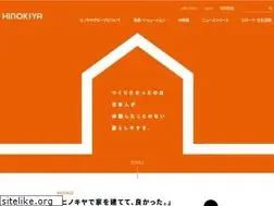 Sites similar to hinokiya-group.jp