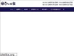 Sites similar to hinokiya-soba.com