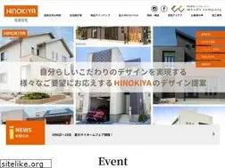 Sites similar to hinokiya-woods.com