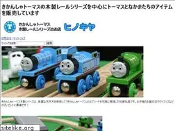 Sites similar to hinokiya.biz
