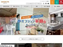 Sites similar to hinokiya.jp