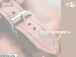 Sites similar to hinokiyarepair.jp