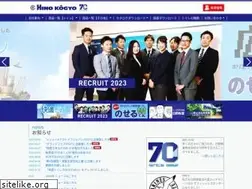 Sites similar to hinokogyo.co.jp