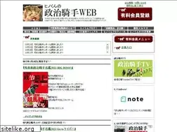 Sites similar to hinokun.com