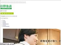 Sites similar to hinokyusou.com