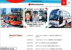 Sites similar to hinomaru-bus.co.jp
