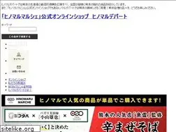 Sites similar to hinomaru-dept.jp