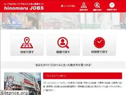 Sites similar to hinomaru-jobs.com