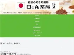 Sites similar to hinomaru-yakkyoku.co.jp
