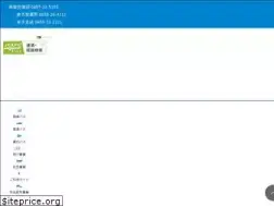 Sites similar to hinomarubus.co.jp