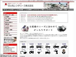 Sites similar to hinomarurenta.com