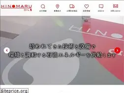 Sites similar to hinomarusekiyu.co.jp