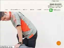Sites similar to hinomarusekkotsuin.com