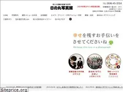 Sites similar to hinomarusyashinkan.com