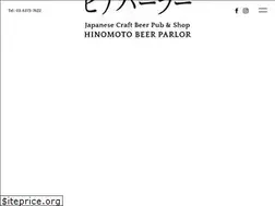Sites similar to hinomotobeer.jp
