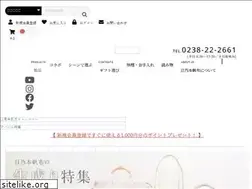 Sites similar to hinomotohanpu.com