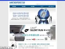 Sites similar to hinomotojomae.co.jp