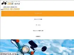 Sites similar to hinomotorcycle.com