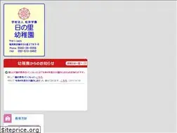 Sites similar to hinosato.ed.jp