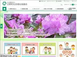 Sites similar to hinoshakyo.or.jp