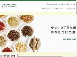 Sites similar to hinosho.com