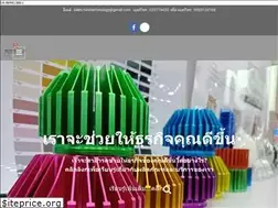 Sites similar to hinotechnology.com