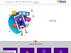 Sites similar to hinoti.ir