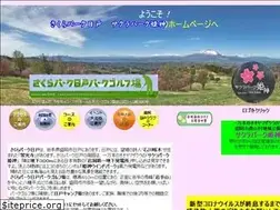 Sites similar to hinoto.co.jp