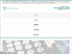 Sites similar to hinotori-honyaku.com