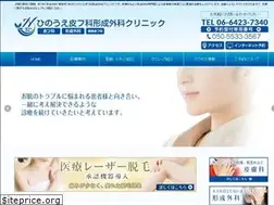Sites similar to hinoue-clinic.com