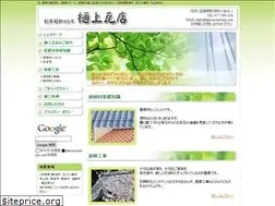 Sites similar to hinoue-kawara.com