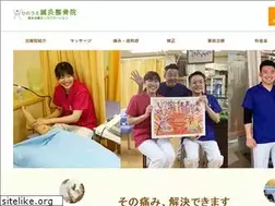 Sites similar to hinoue.jp