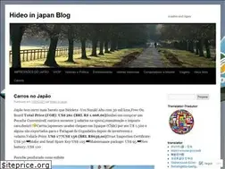 Sites similar to hinouye.wordpress.com