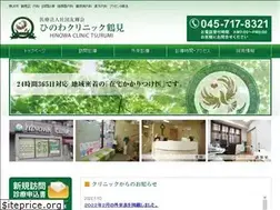 Sites similar to hinowa-clinic.com