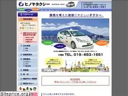 Sites similar to hinoya-taxi.co.jp