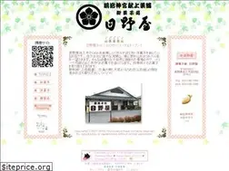Sites similar to hinoya1906.jp