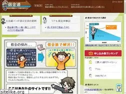 Sites similar to hinsengumi.com