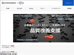 Sites similar to hinshoken-tfm.jp