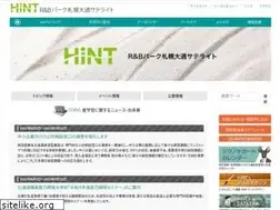 Sites similar to hint-sapporo.jp